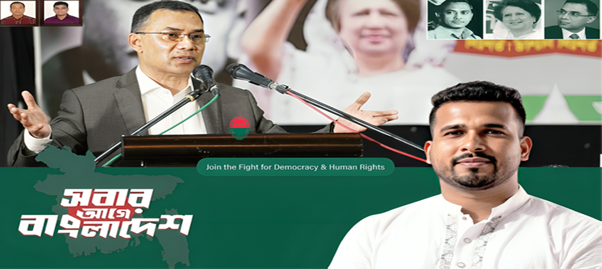 Join the Fight for Democracy & Human Rights